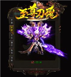 天龙八部私服木